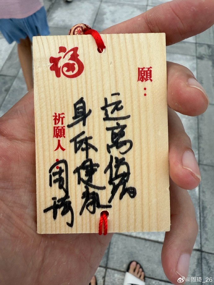 九游体育比分直播间-周琦河北周末行祈愿健康，近距离感受燕赵之美